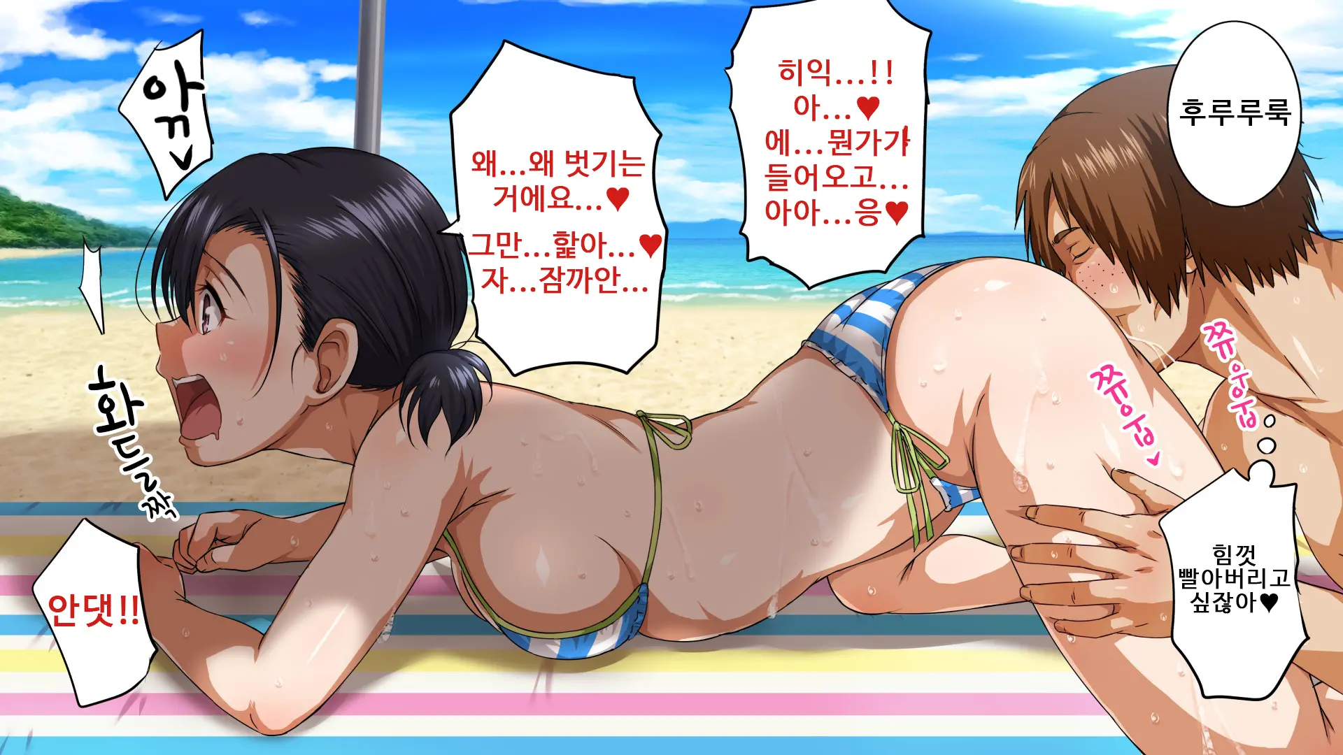 Pakopako Resort E Youkoso ~Onnanoko To Yaritai Houdai H Na Koto Ga Dekiru Yume No Shima~ | 파코파코 리조트에 어서와요 ~여자아이와 하고싶은대로 마음껏 H할 수 있는 꿈의 섬~